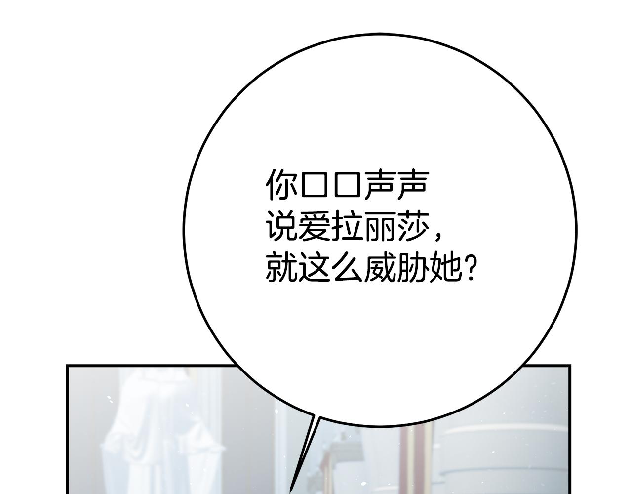 第32话 绑架93