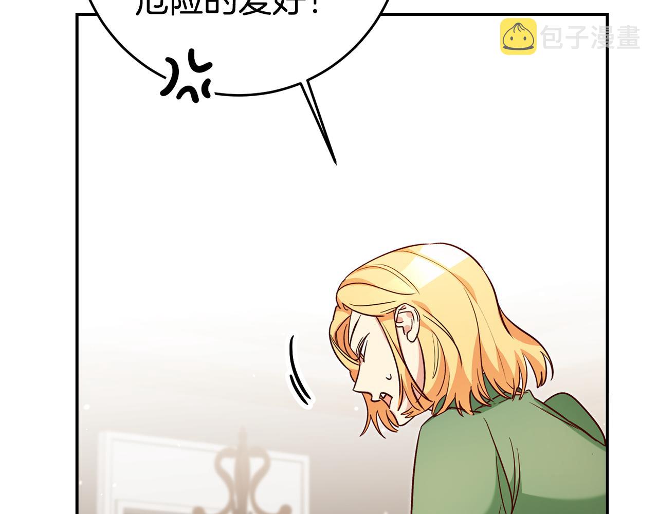 第54话 处分99
