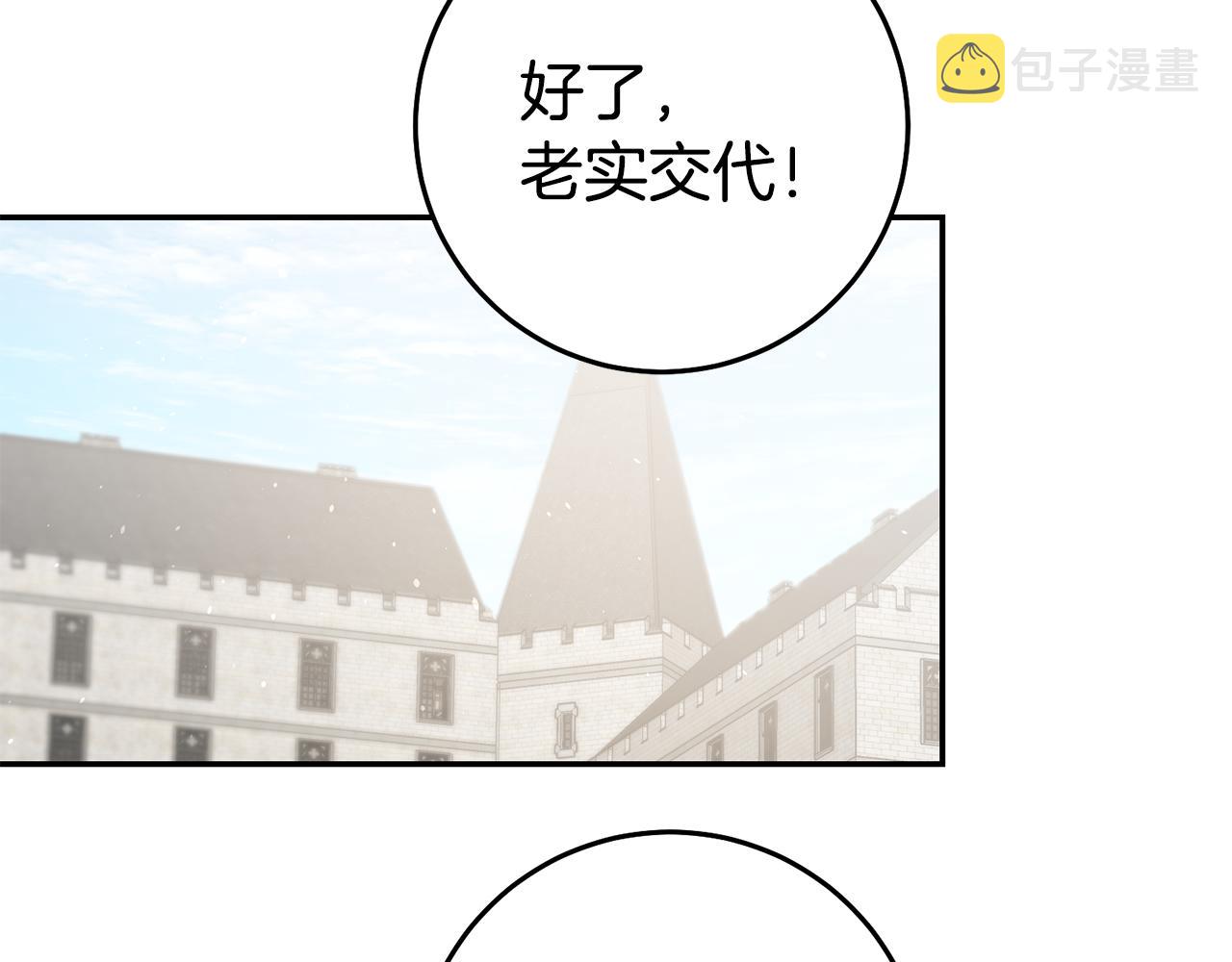 第43话 生日礼物引发的惨案48