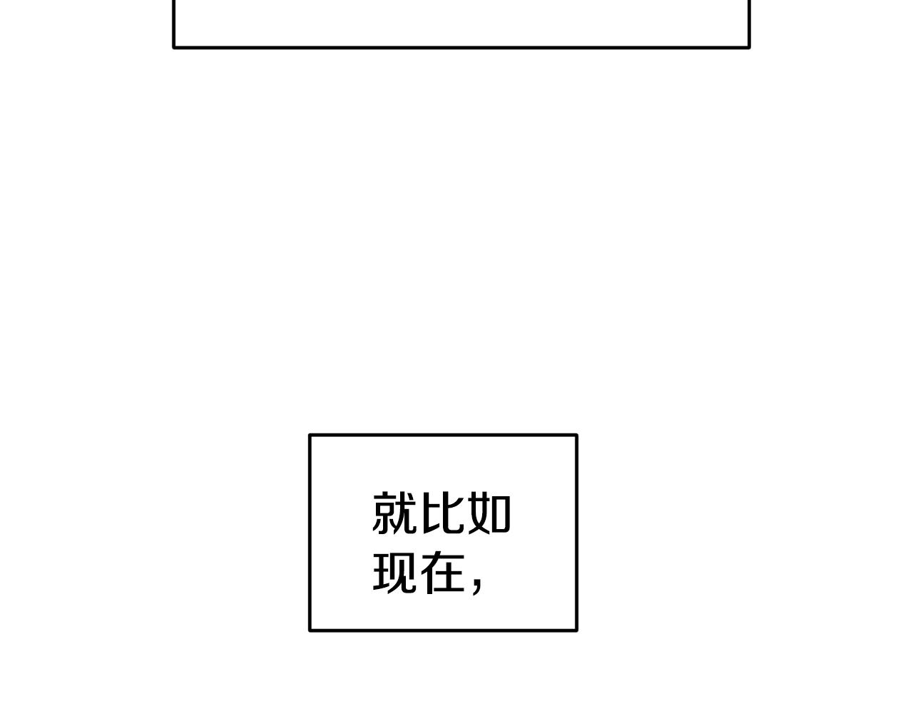 第52话 协商8