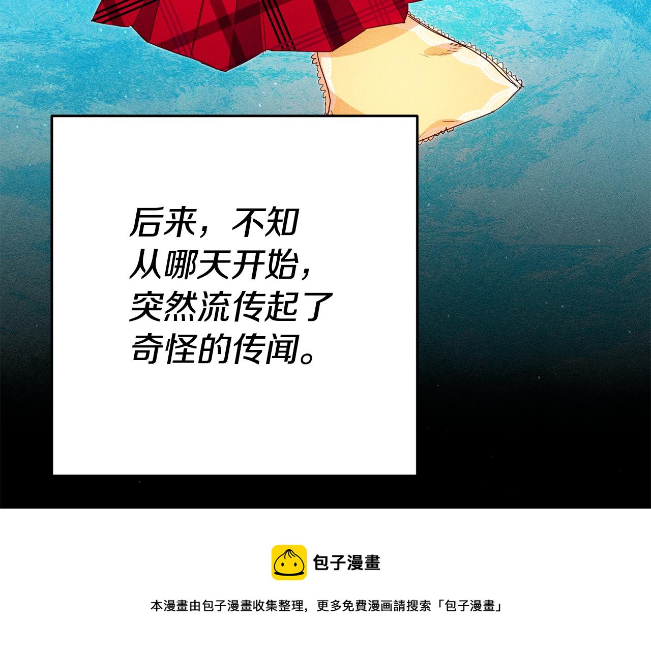 第24话 前科行径84