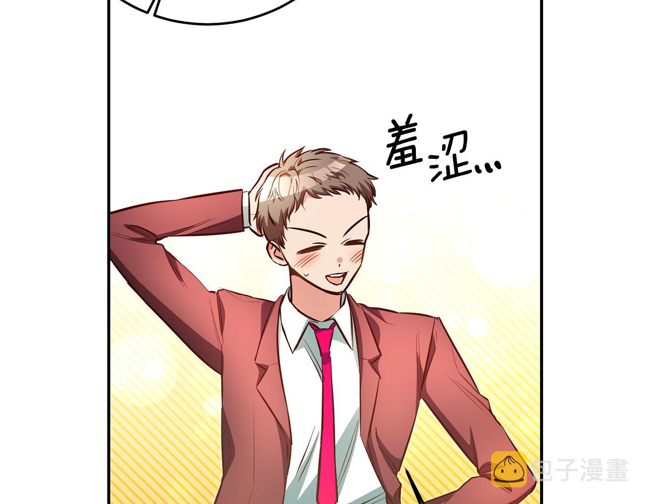 第44话 暴风雨前夕16