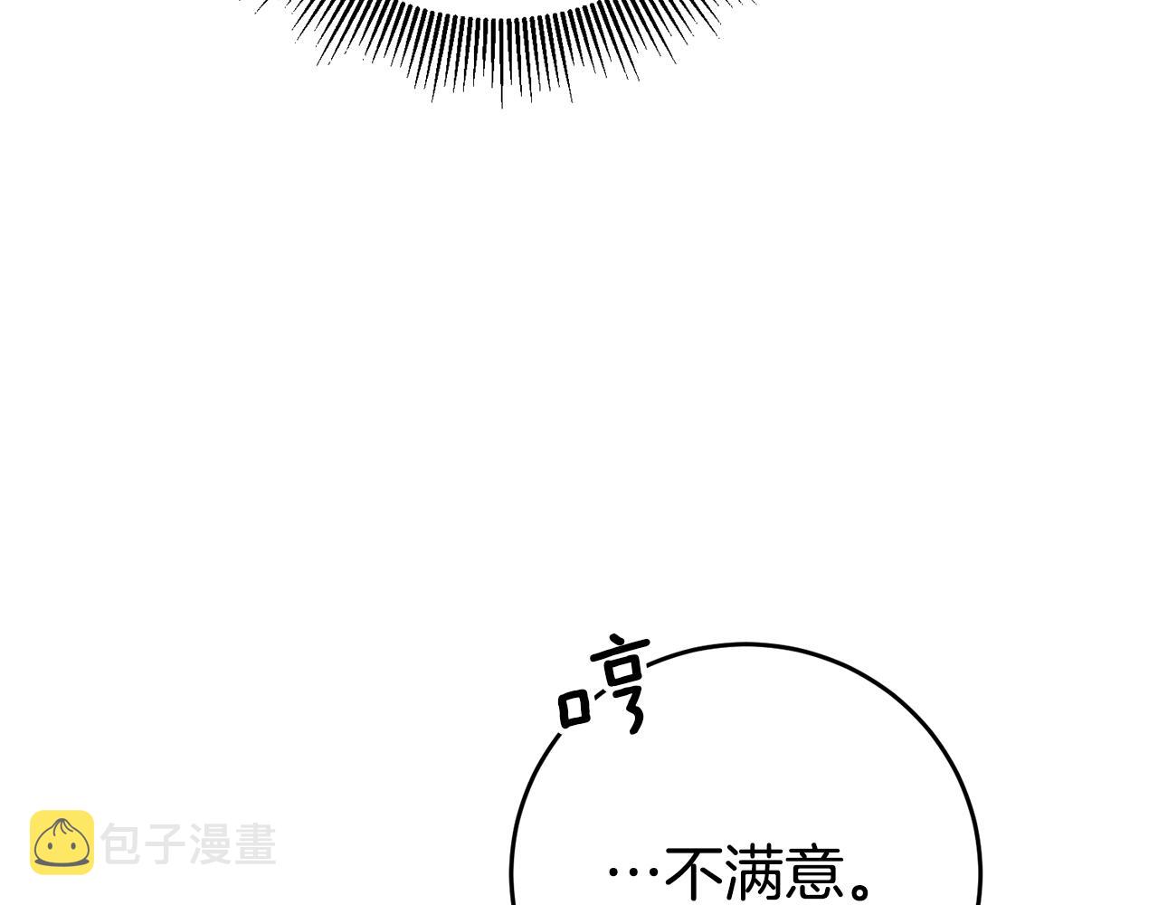 第13话 囚禁折翼天使89