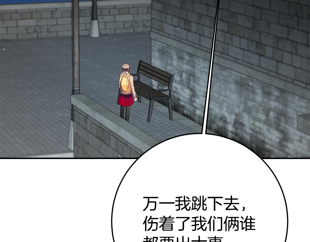 第29话 化险爲夷44