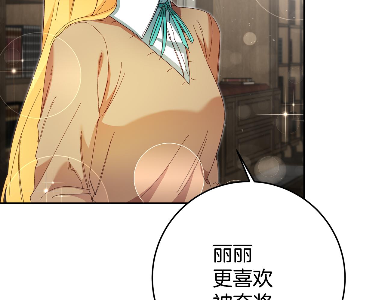 第25话 怒火中烧115