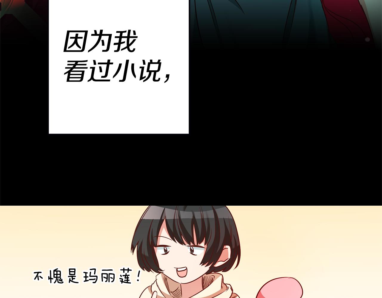 第2话 妹控哥哥127