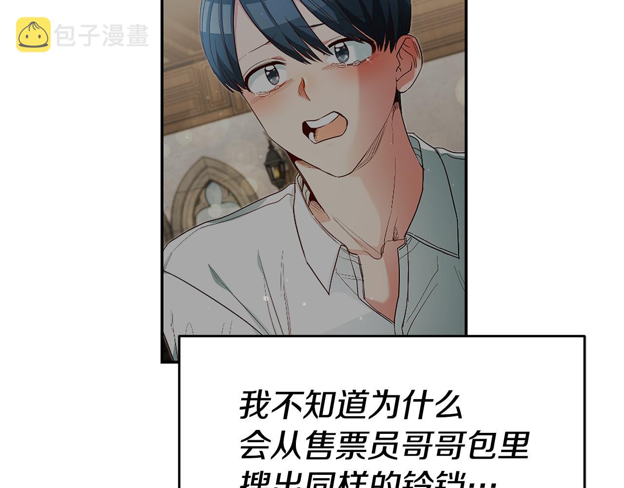 第58话 真正的犯人164