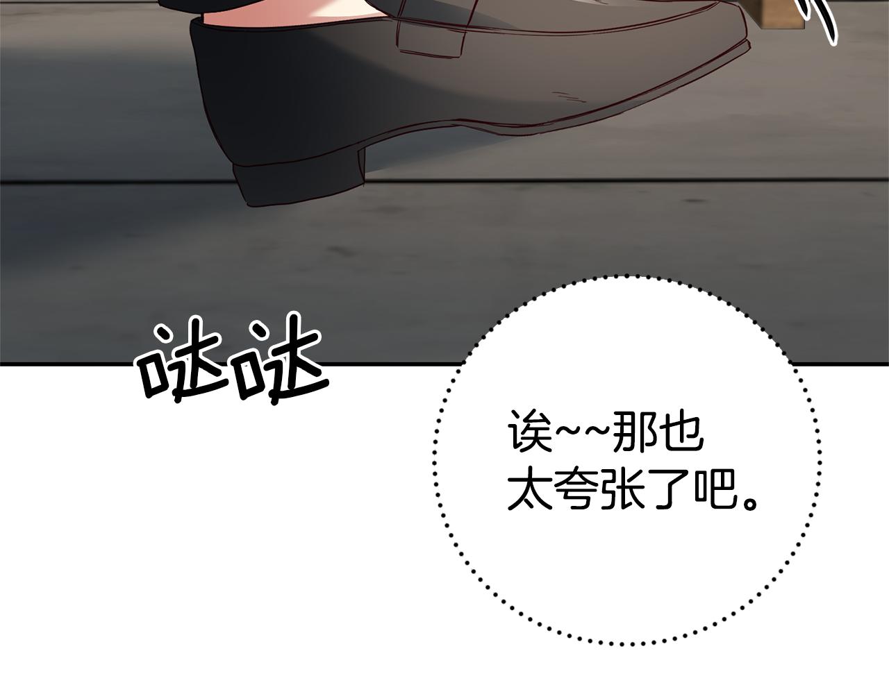 第8话  我们做朋友吧171
