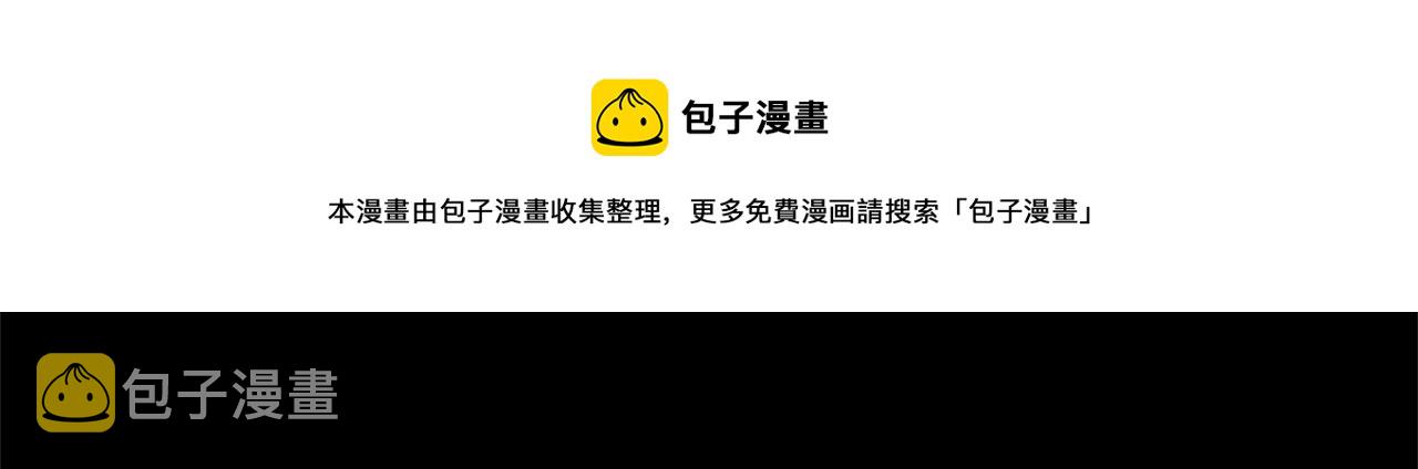 第22话 秘密被发现120