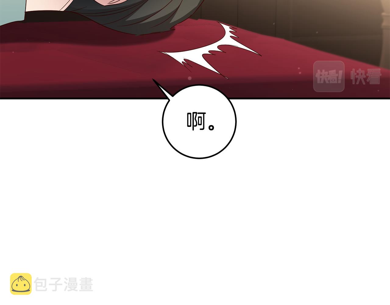 第58话 真正的犯人144