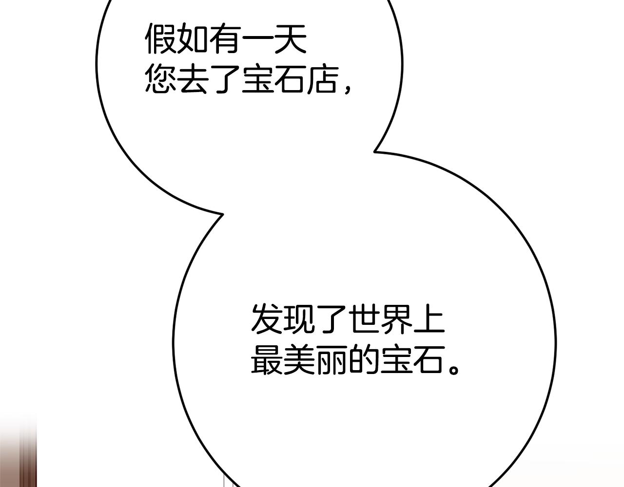 第29话 化险爲夷112