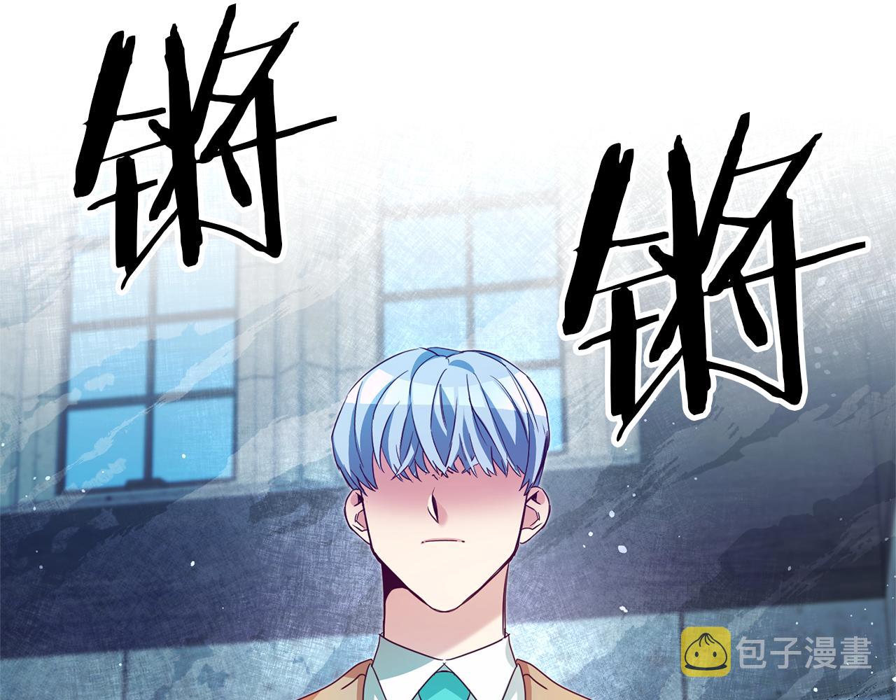 第10话 我没有男朋友132