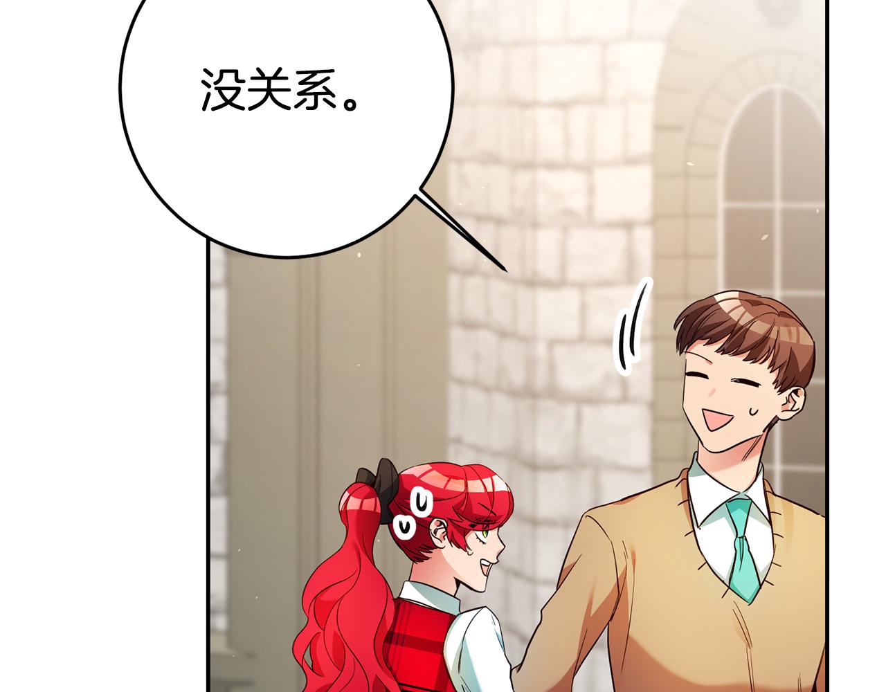 第17话 哥哥霸气出手47