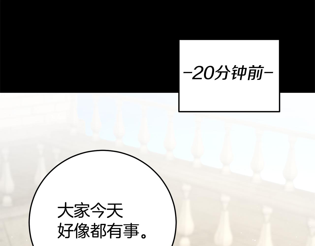 第17话 哥哥霸气出手110
