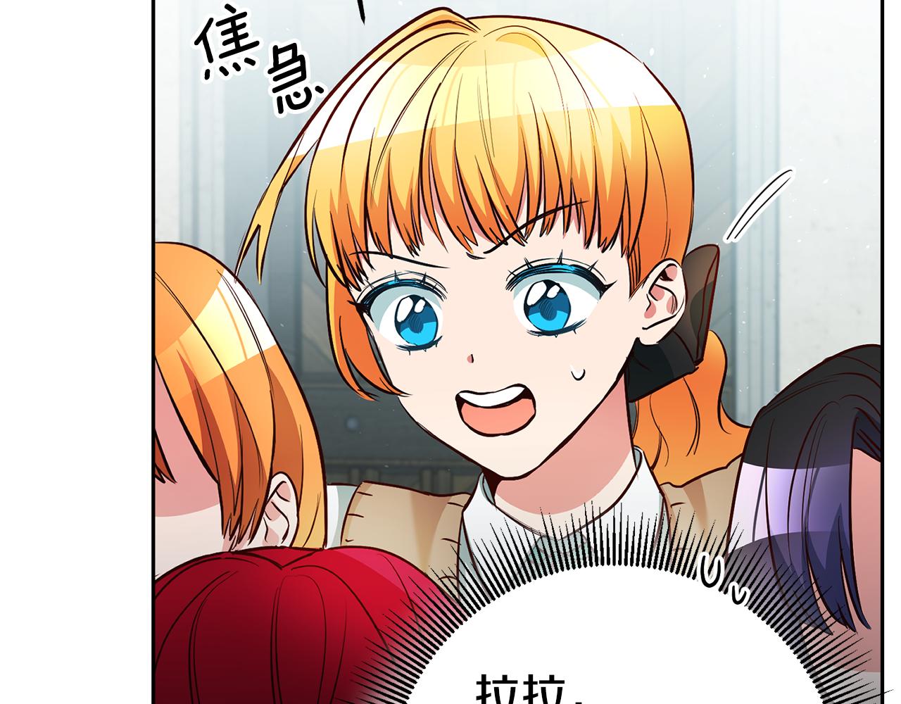 第43话 生日礼物引发的惨案82