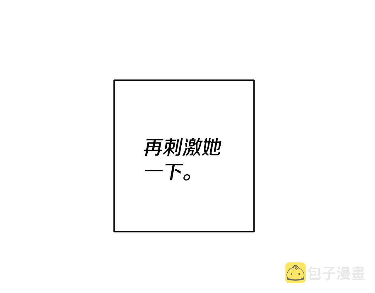 第18话 脑残粉163