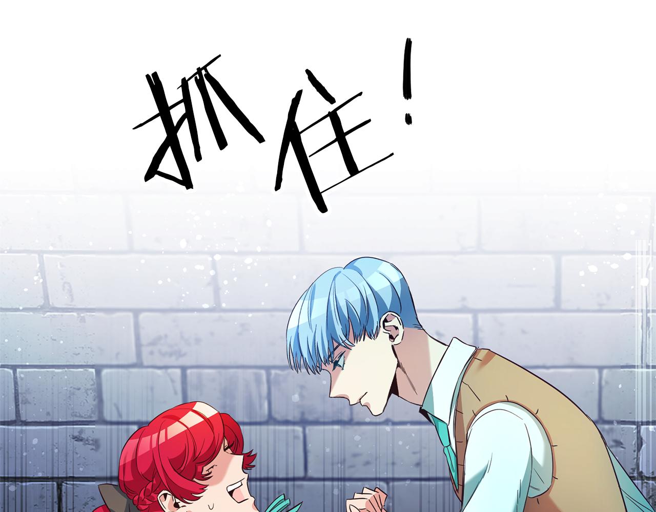 第11话 套路139