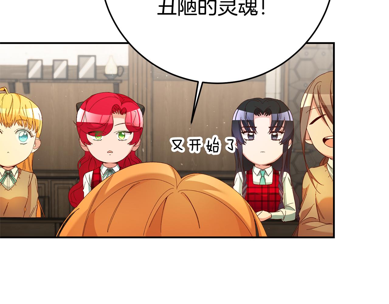 第25话 怒火中烧5