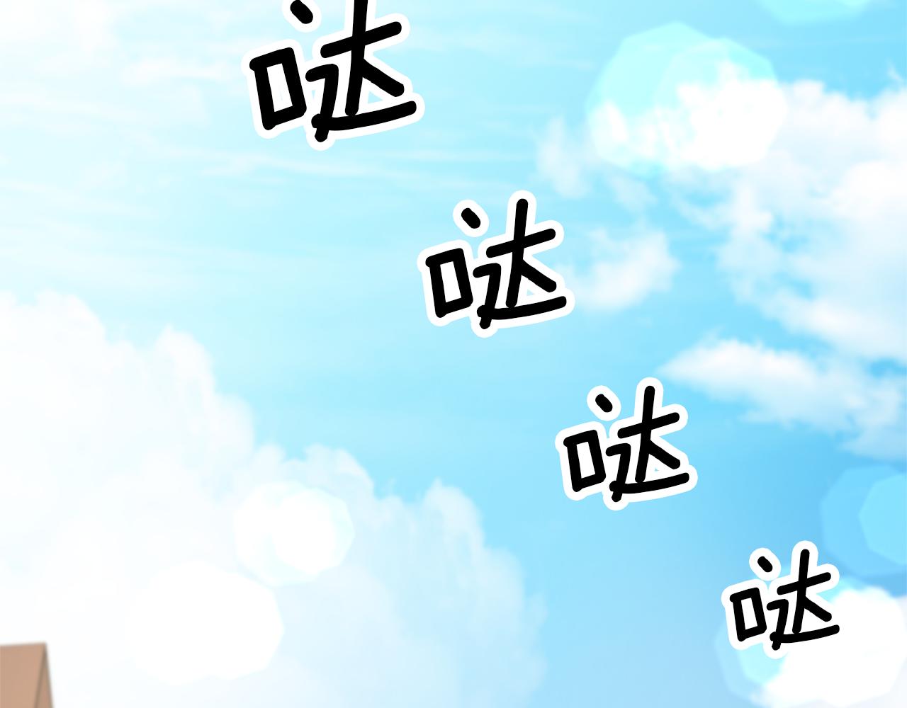 第3话 守护闺蜜276