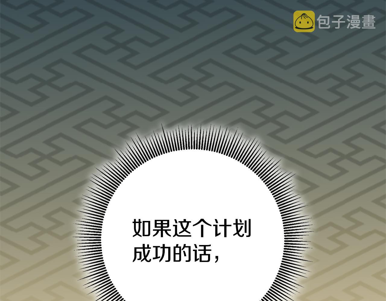 第14话 闺蜜的安慰210