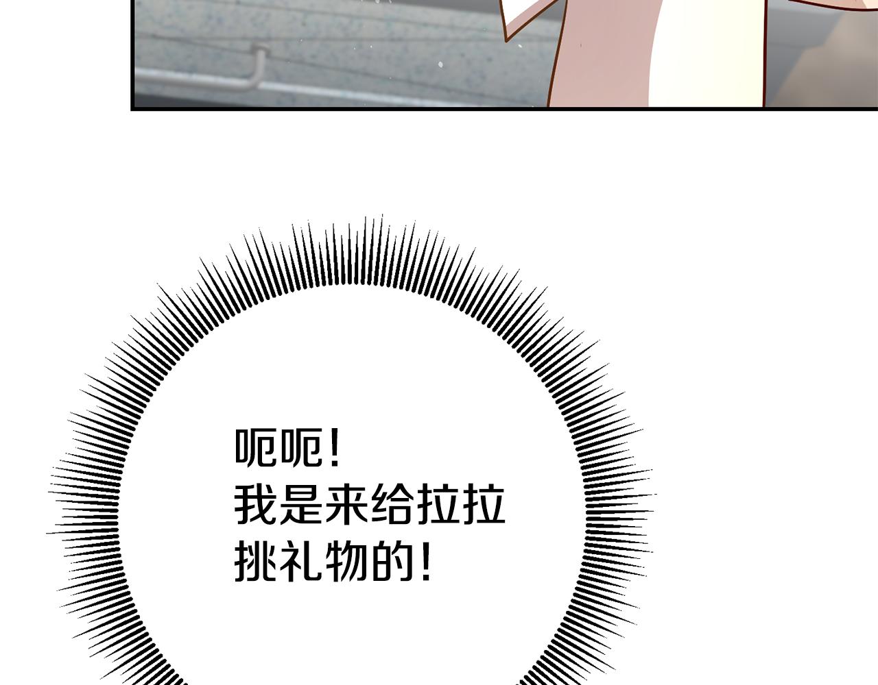 第37话 生日169