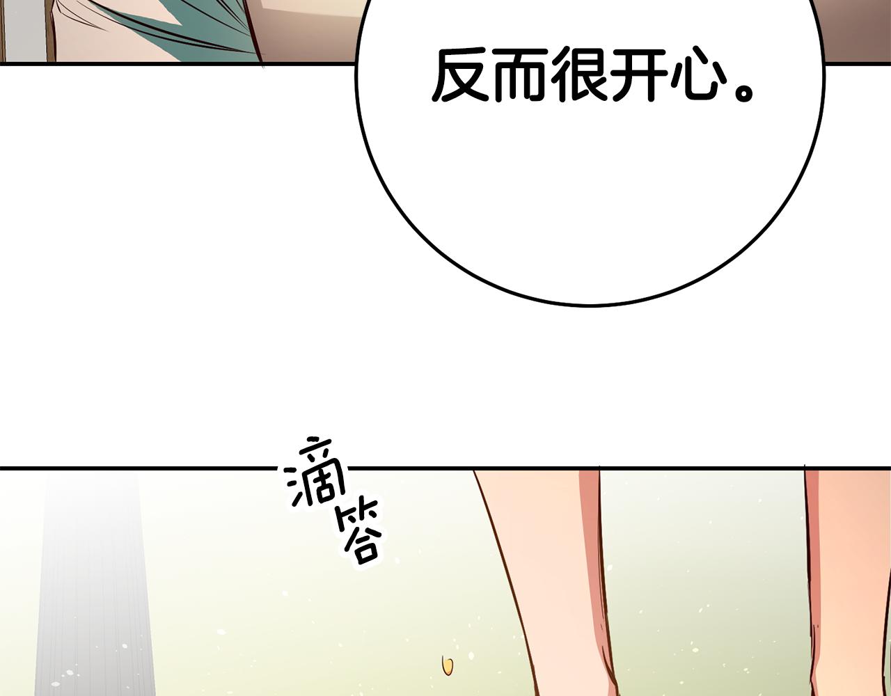 第36话 间接告白157