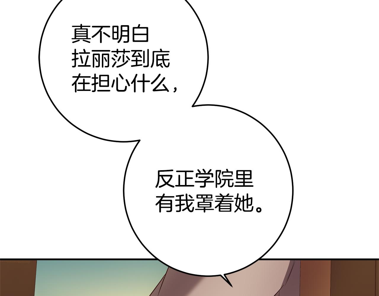 第2话 妹控哥哥208