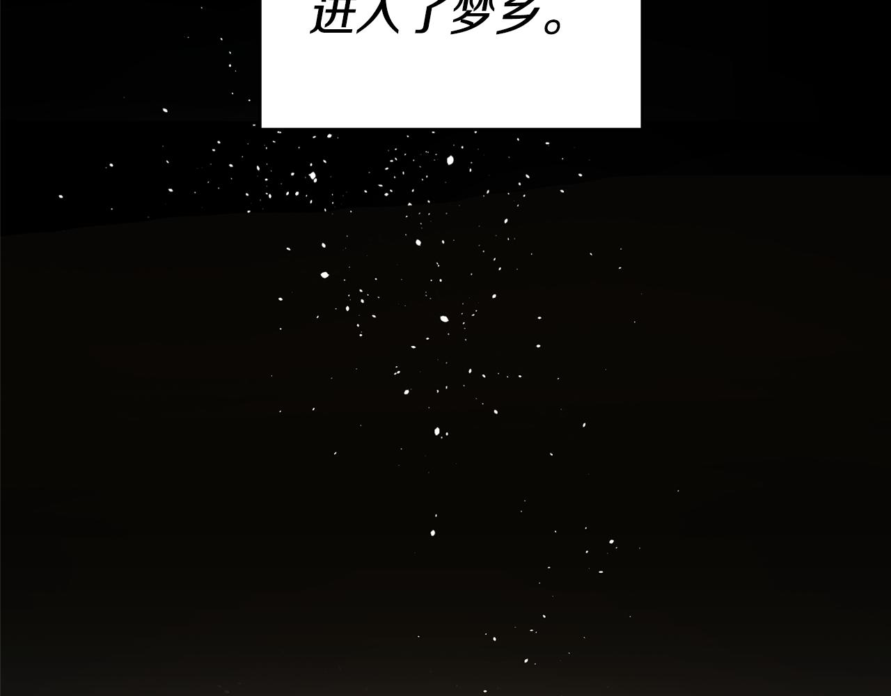 第1话 恶女与女主是好闺蜜？121
