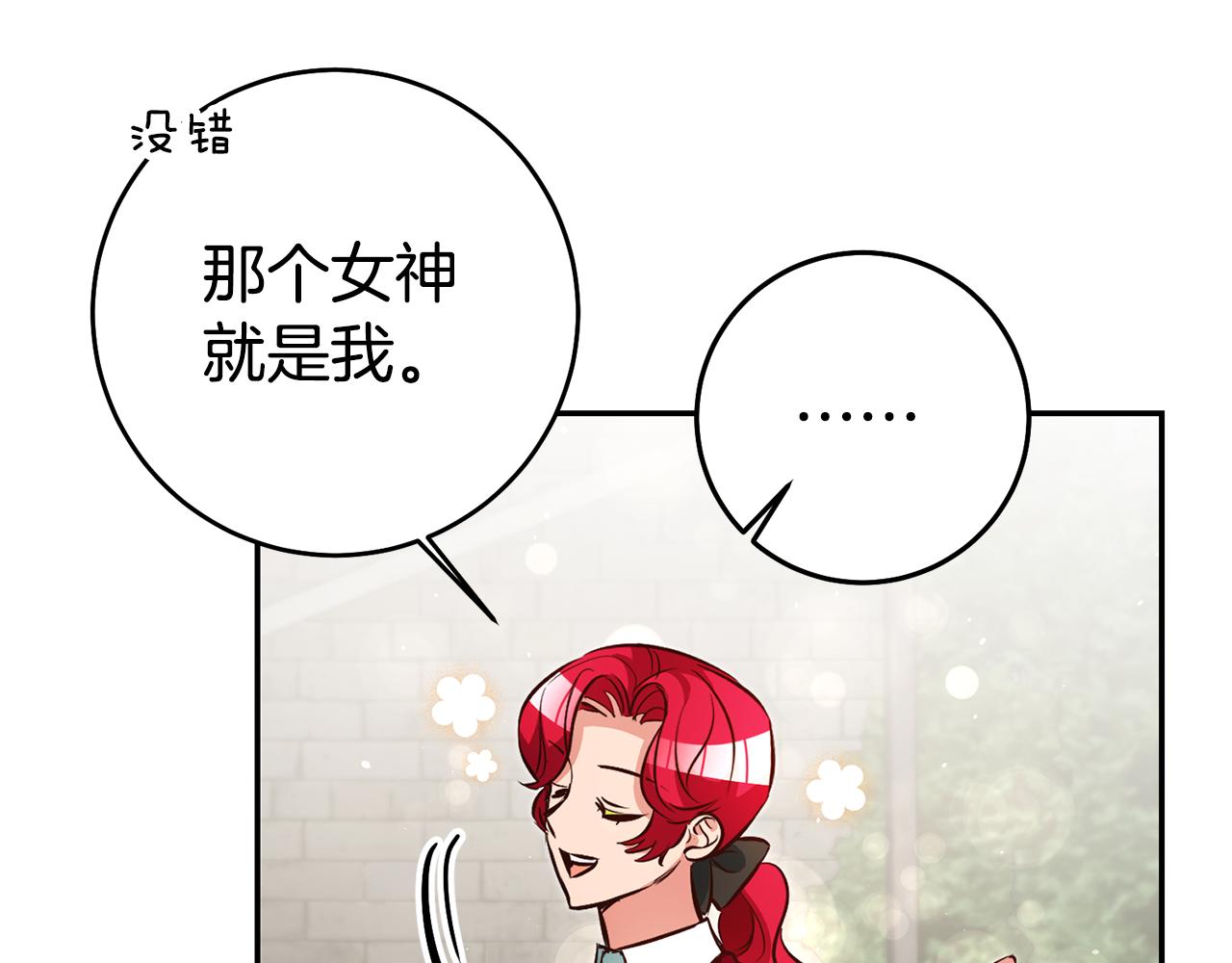 第44话 暴风雨前夕10