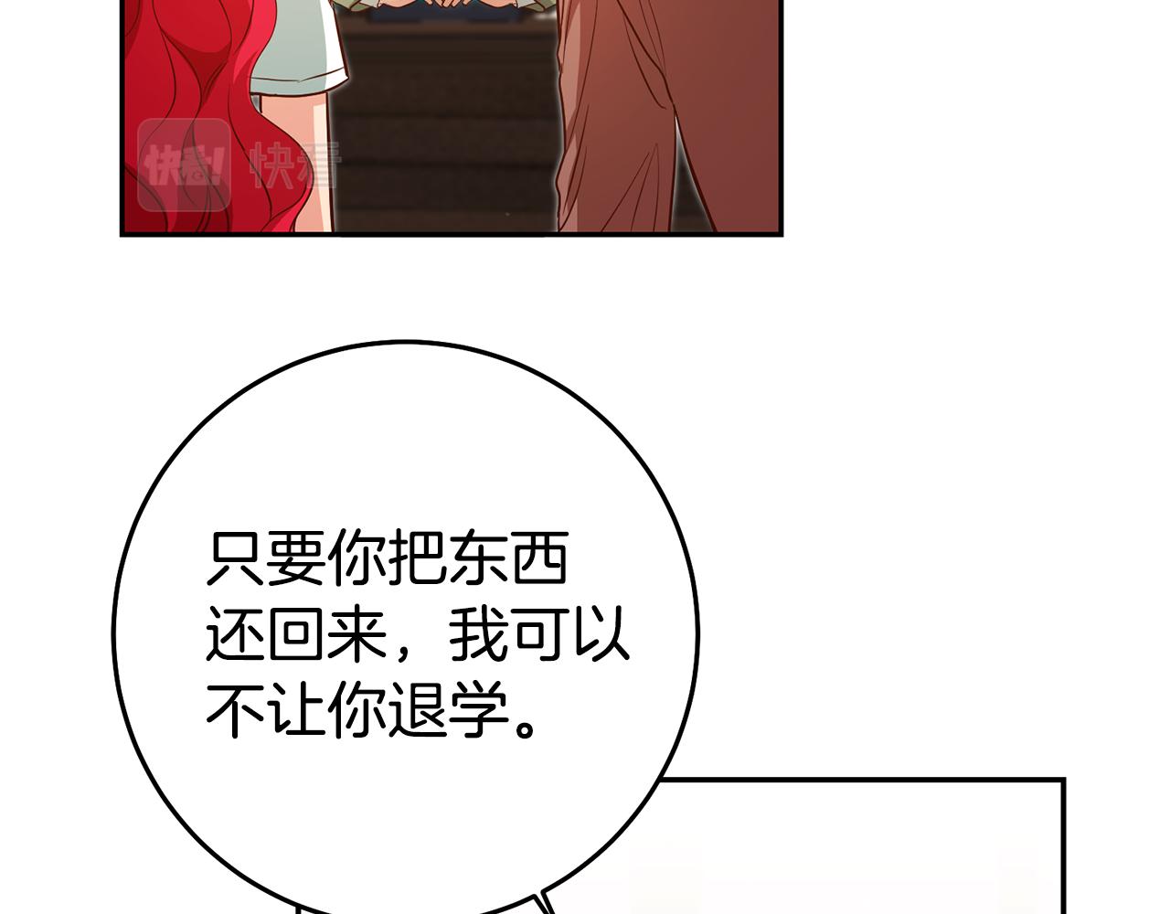 第56话 被诬陷124