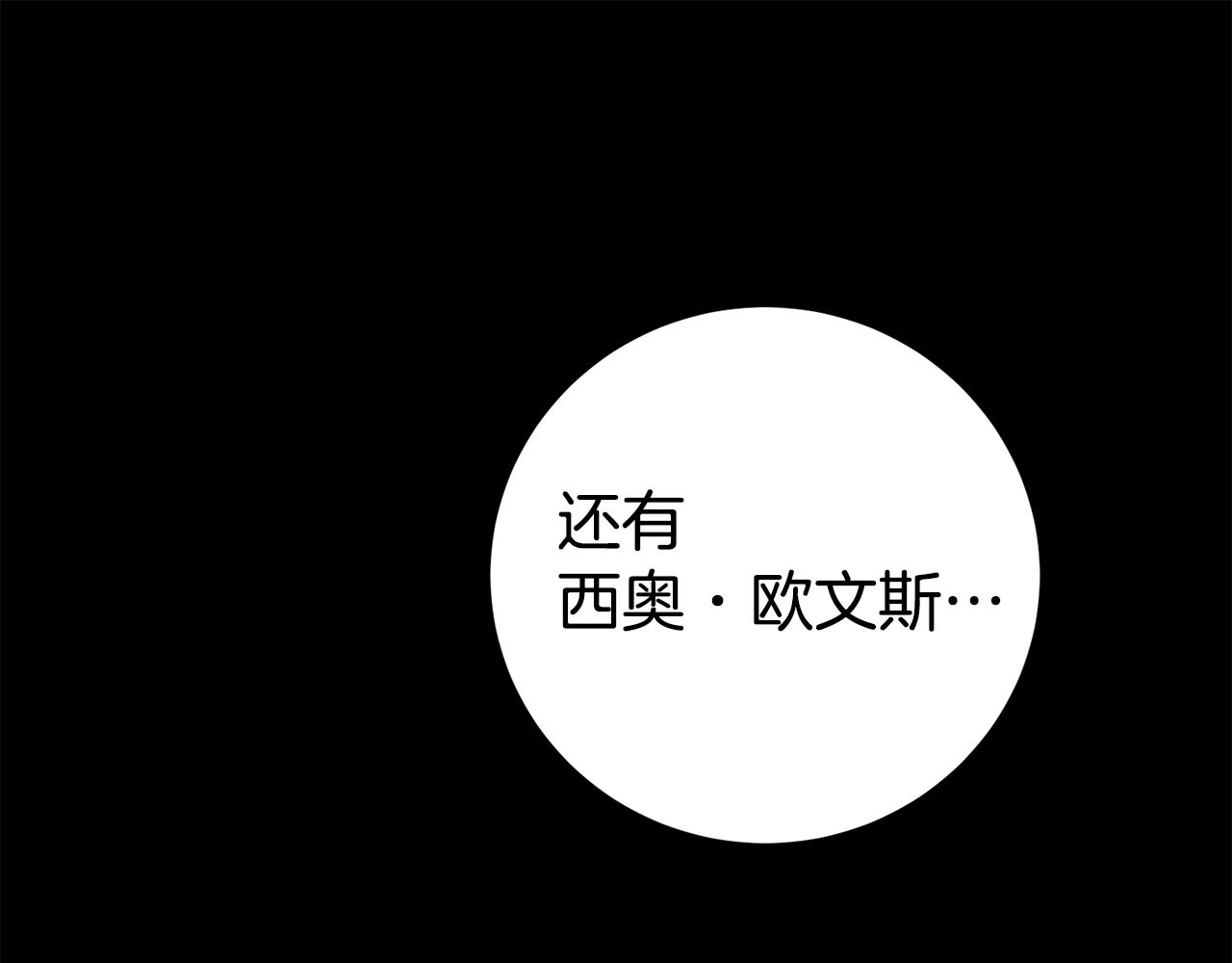 第17话 哥哥霸气出手15