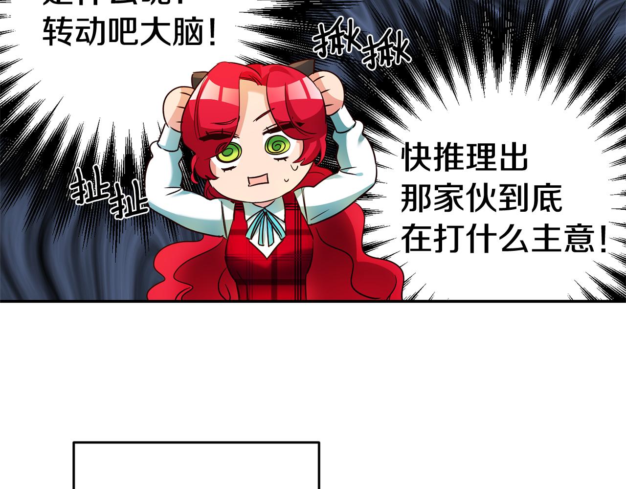 第9话 吃醋了126