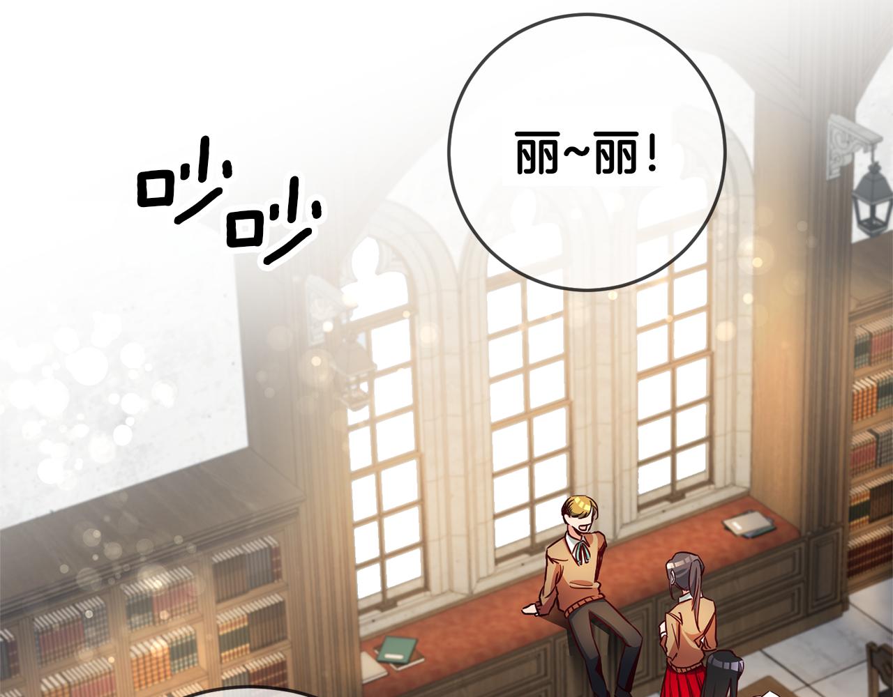 第5话 是谁在造谣106