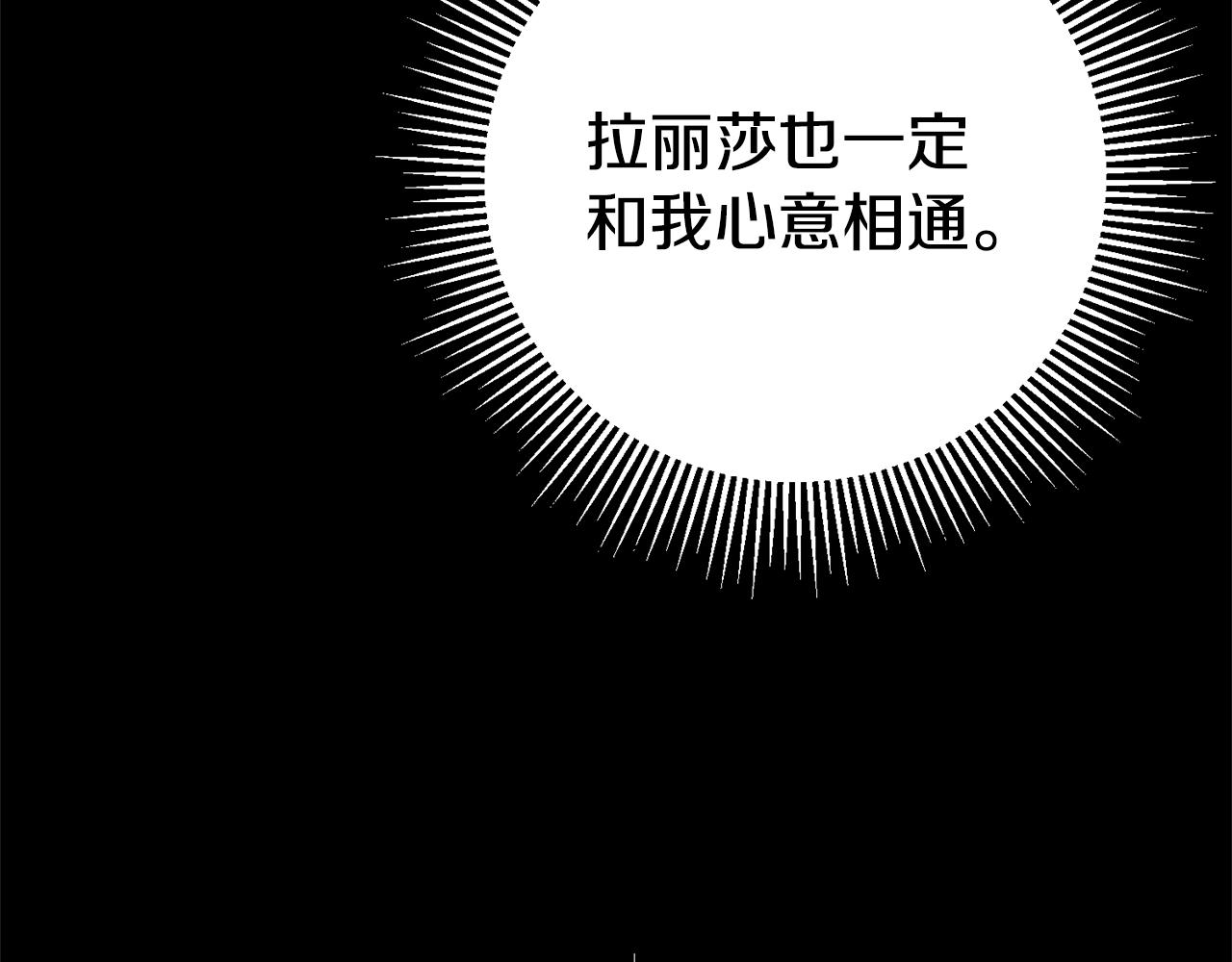 第28话 夜探教授房间121