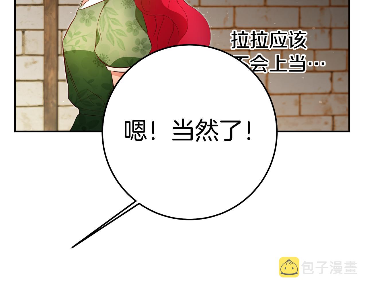 第40话 摸头杀12
