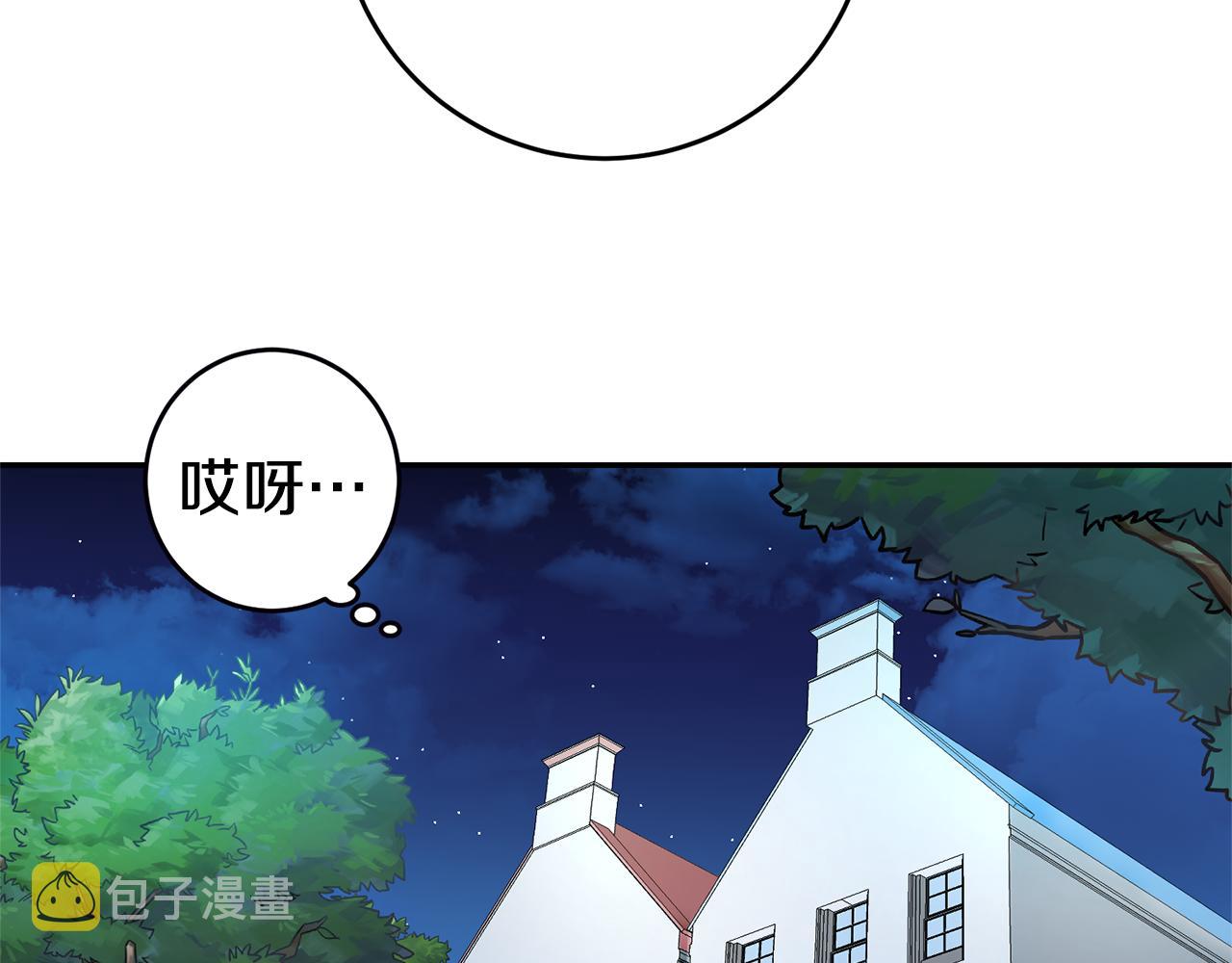 第2话 妹控哥哥77