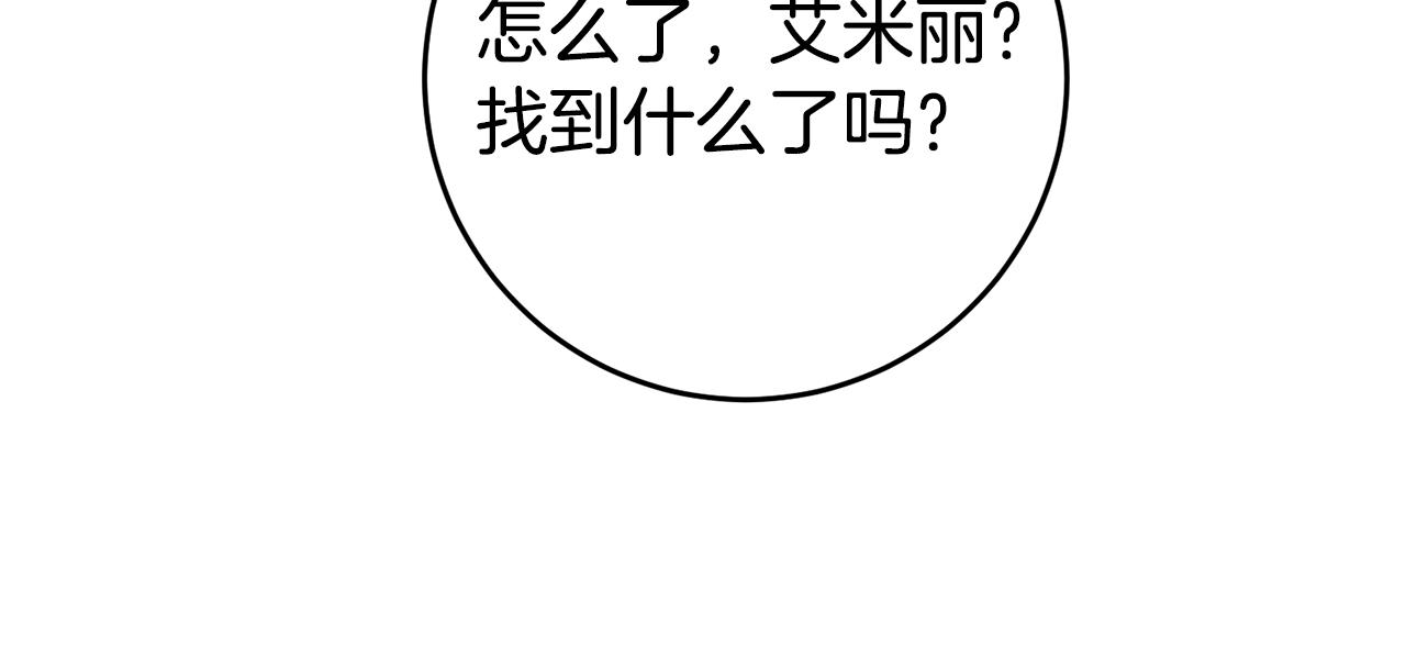 第28话 夜探教授房间57