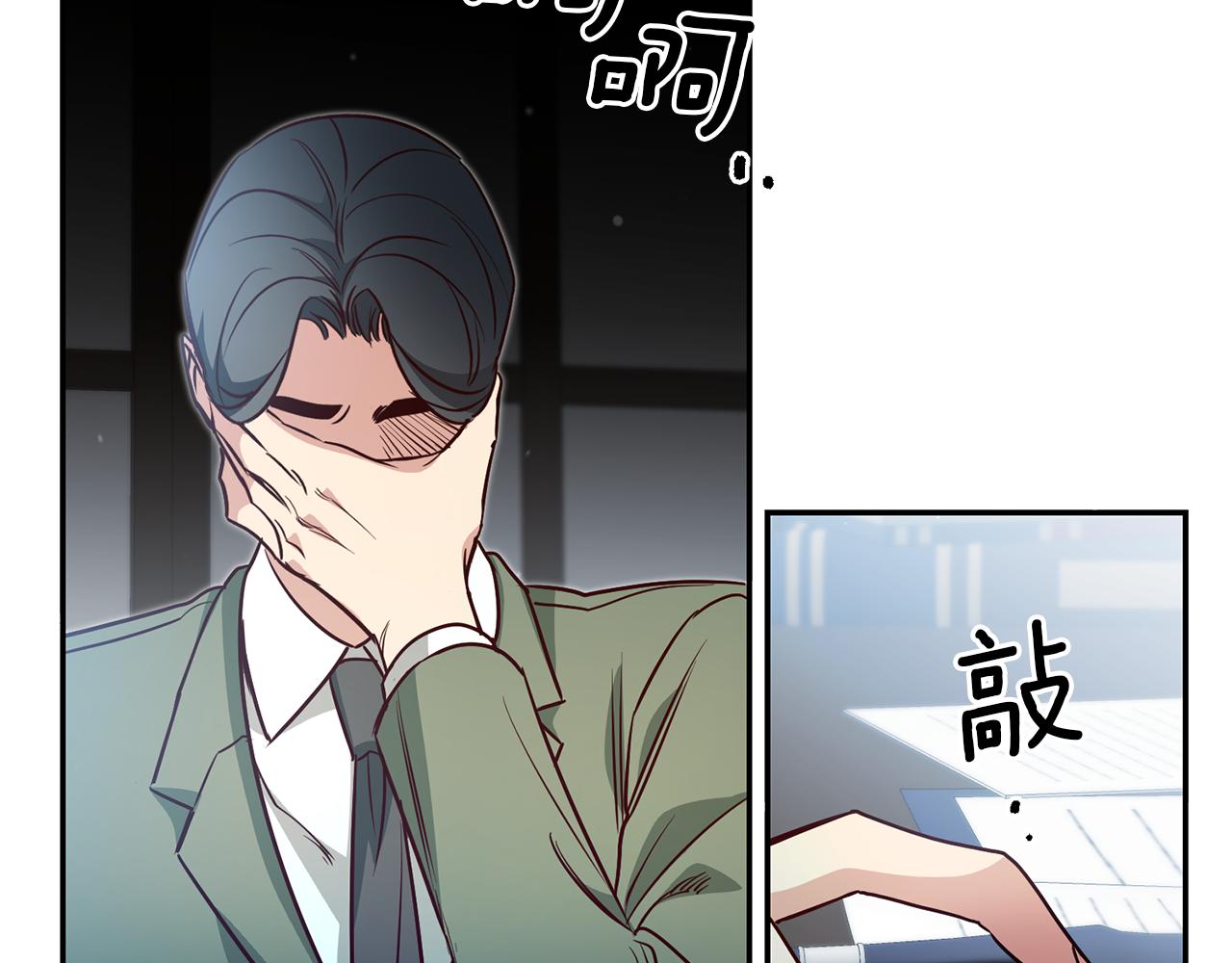 第56话 被诬陷152