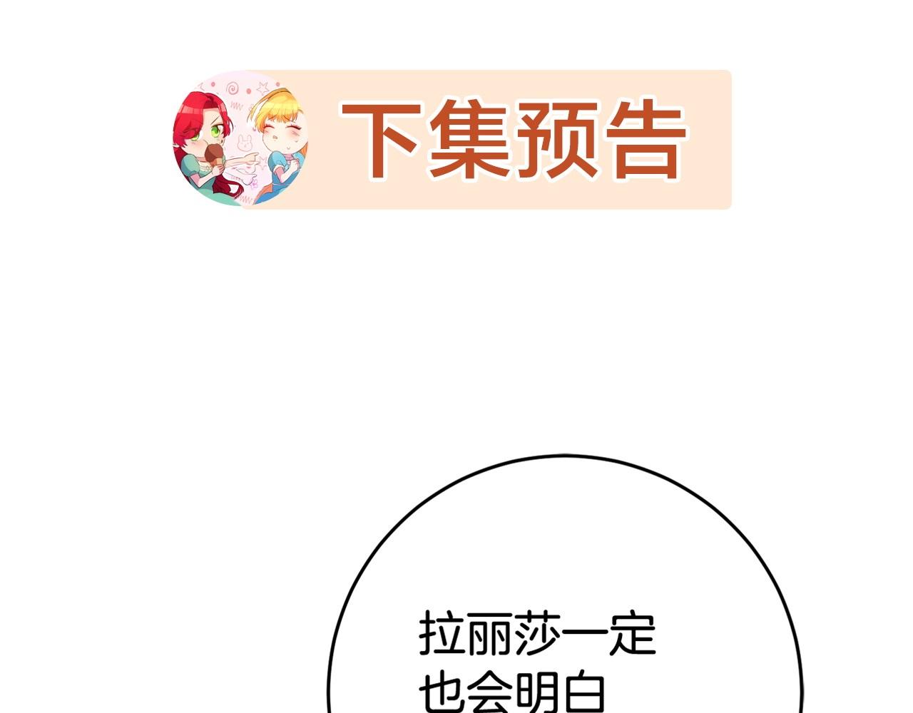第31话 失联事件177
