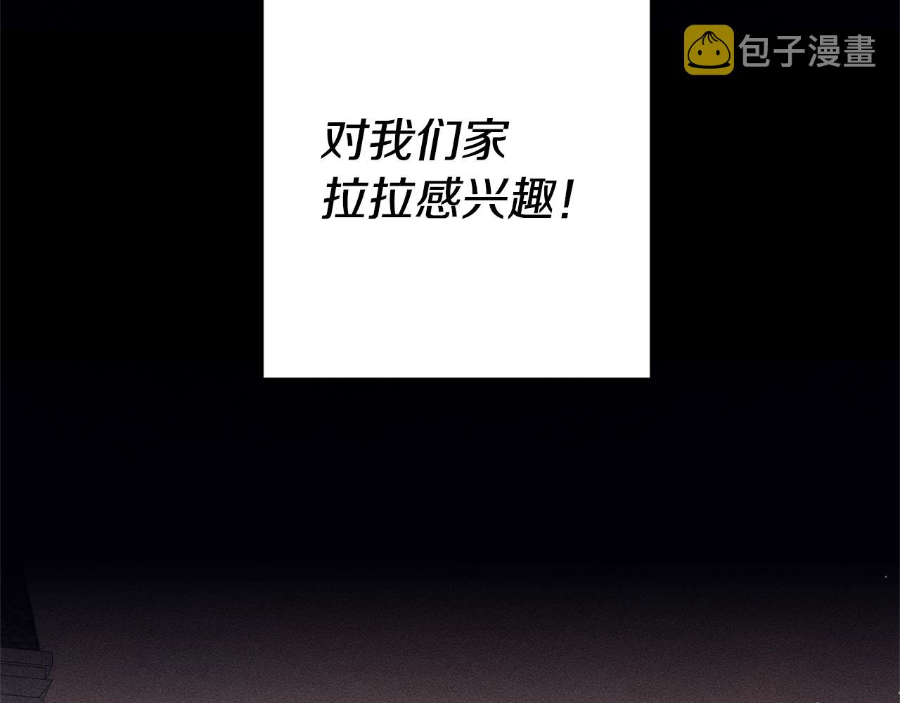 第8话  我们做朋友吧135
