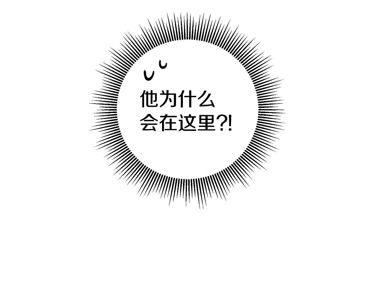 第8话  我们做朋友吧6