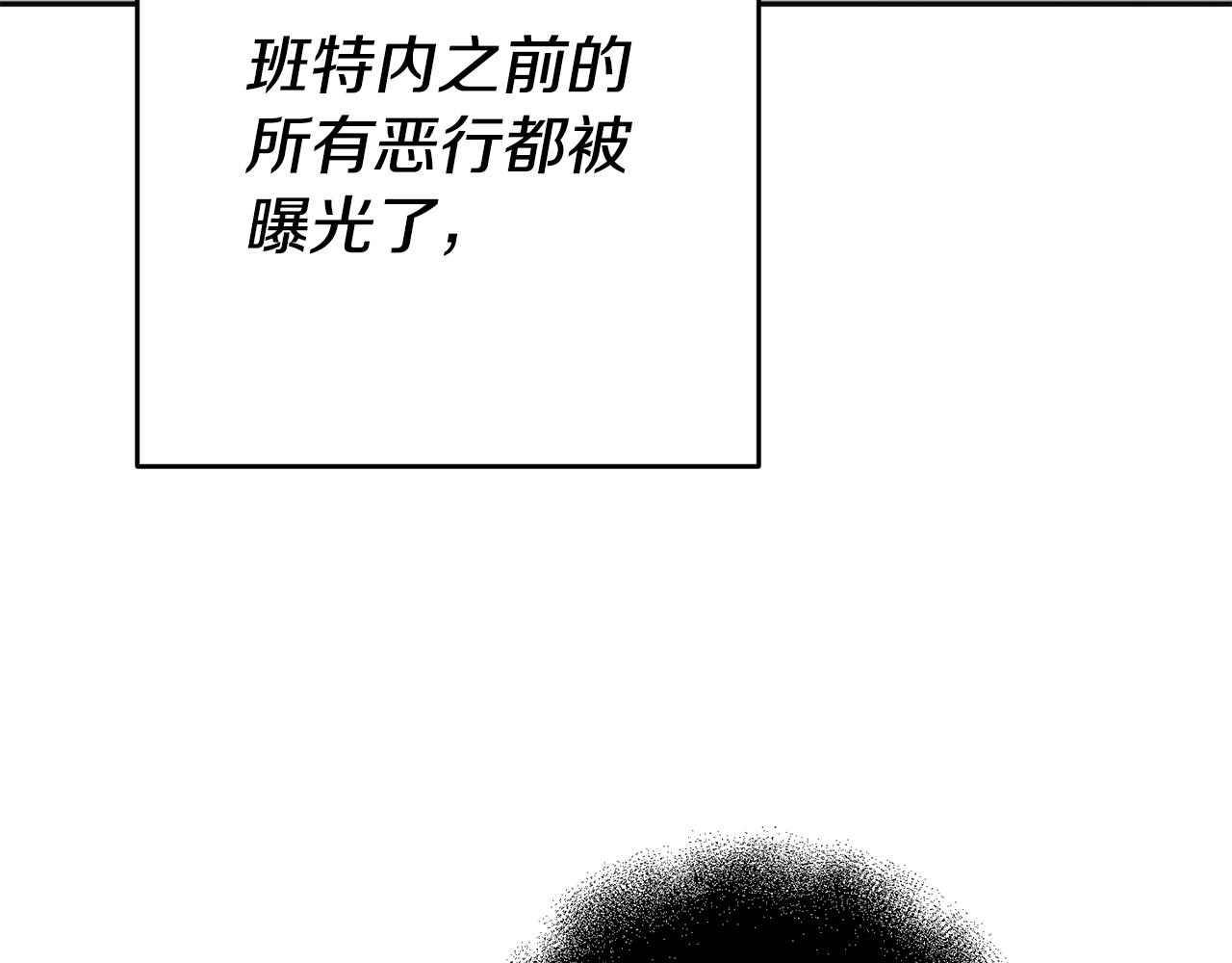 第34话 诅咒3