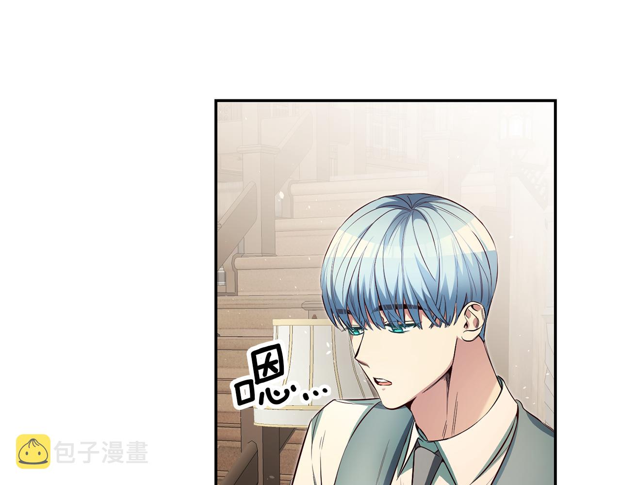 第38话 黏人的反派6