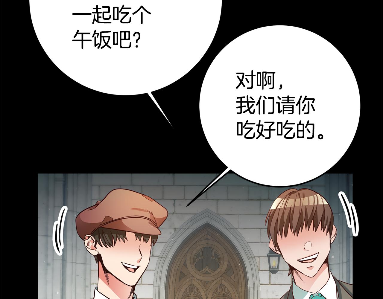 第17话 哥哥霸气出手118