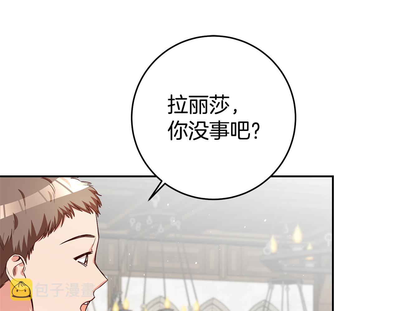 第24话 前科行径19