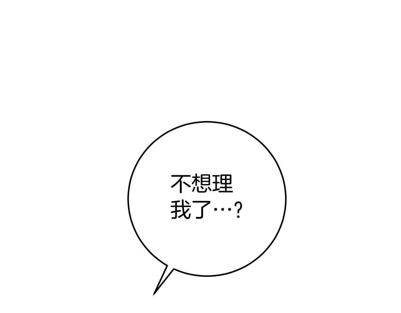 第10话 我没有男朋友3