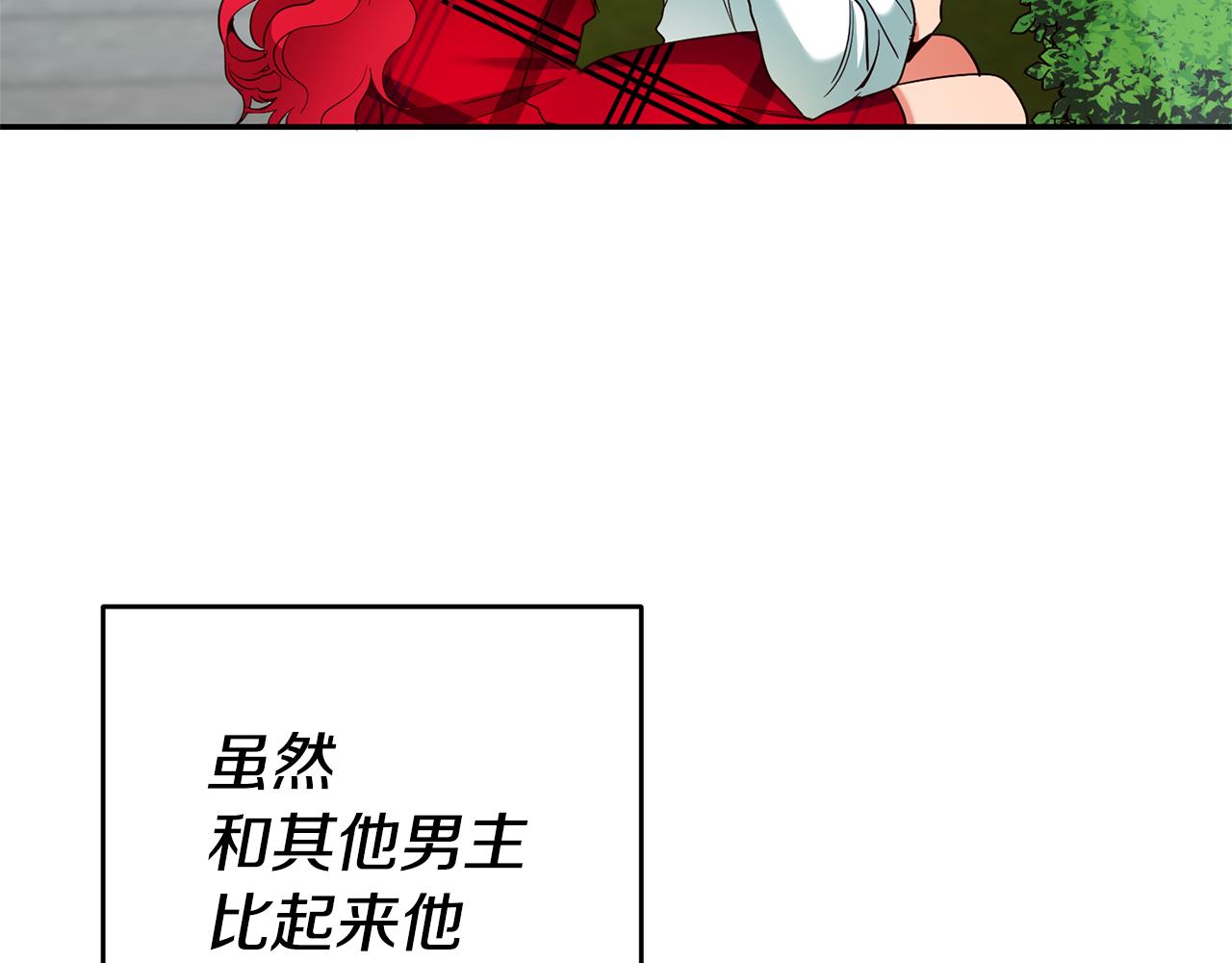 第16话 文艺少年196