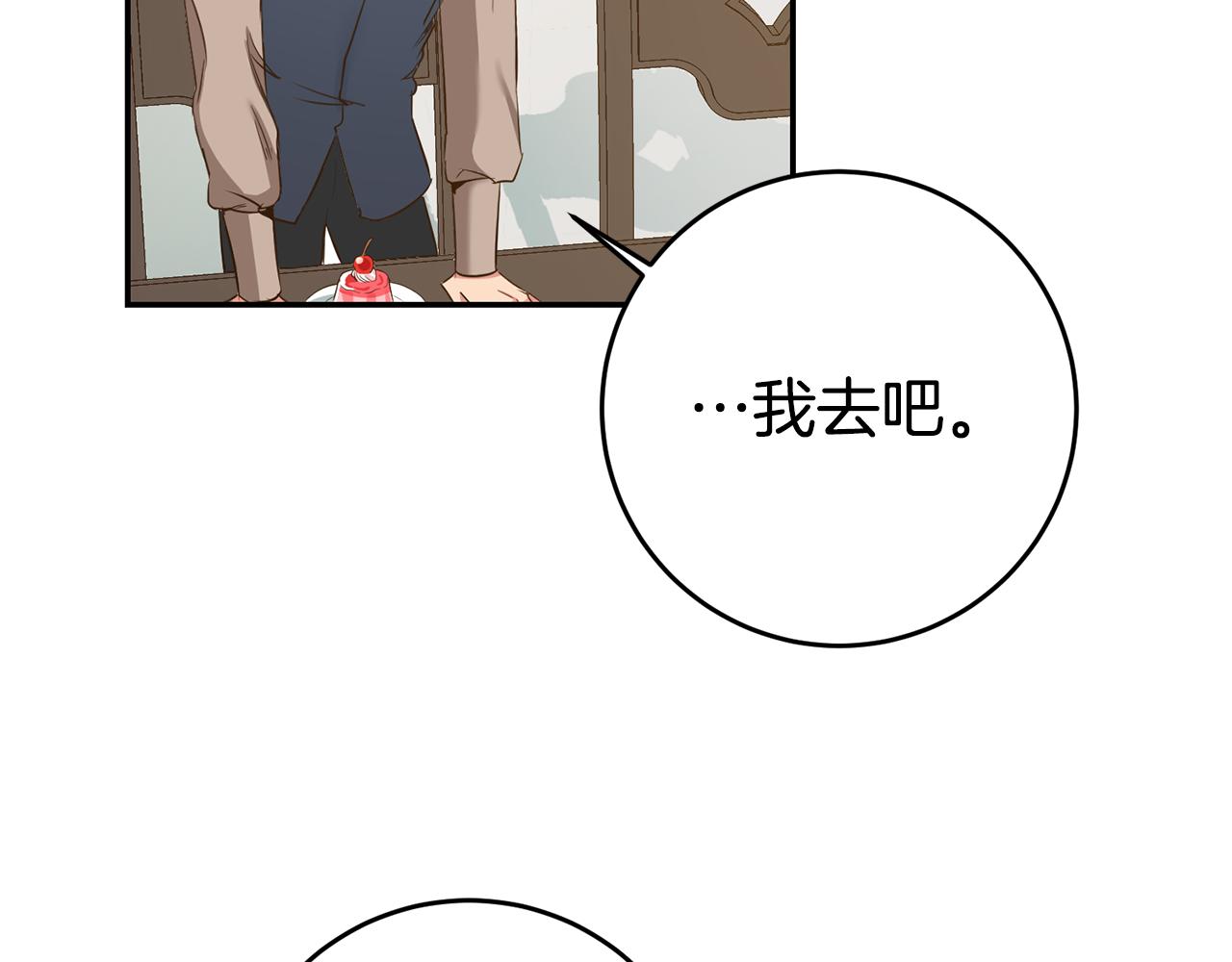 第2话 妹控哥哥166