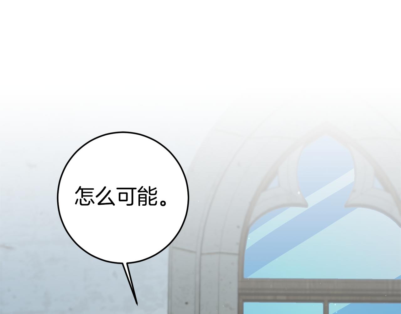 第20话 剑拔弩张53
