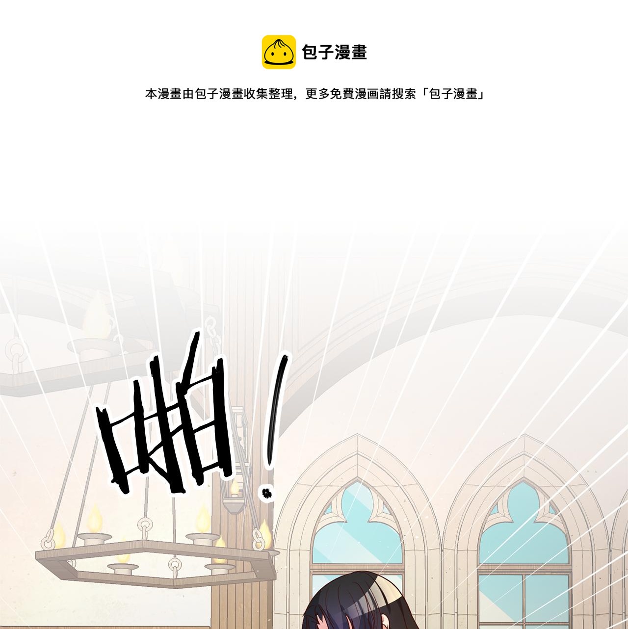 第24话 前科行径140